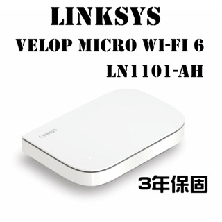 Linksys Velop Micro WiFiI6 雙頻 AX3000 Mesh路由器 LN1101AH