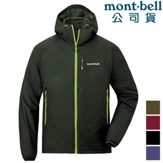 【臺灣黑熊】日本 mont-bell 1106645 男 Light Shell Parka 連帽保暖風衣 防風防潑外套