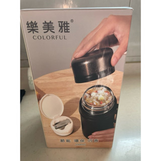悶燒罐｜樂美雅不鏽鋼悶燒罐燜燒罐燜燒杯（附折疊湯匙）｜全新未用