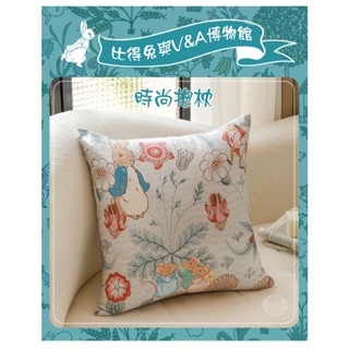 比得兔與V&A博物館 時尚抱枕-任選(50x50cm/正版授權/大抱枕)