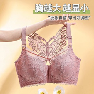 【32-52ABCDE】前扣美背內衣 大碼內衣女 無鋼圈 聚攏防下垂 收副乳 蝴蝶型美背 大胸顯小 聚攏上託 調整型內衣