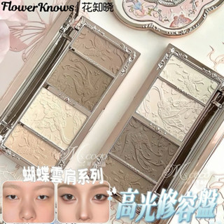 現貨新品🌸蝴蝶雲肩🦋花知曉｜修容盤✔️官方正品 現貨 修容盤 啞光/珠光 高光修容盤 可可本舖
