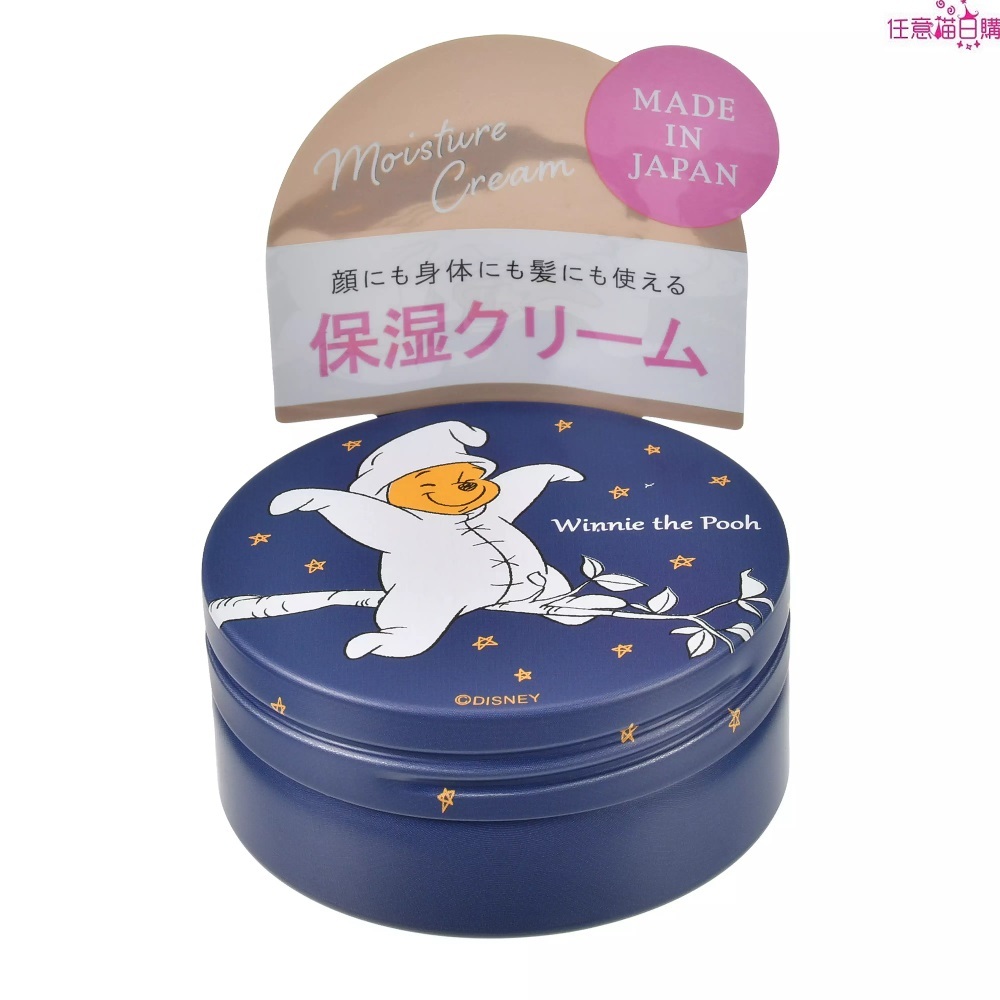 【日本空運預購】日本迪士尼 小熊維尼 蒸汽乳霜 蒸氣乳霜 保濕霜 保濕乳霜 Skin Care
