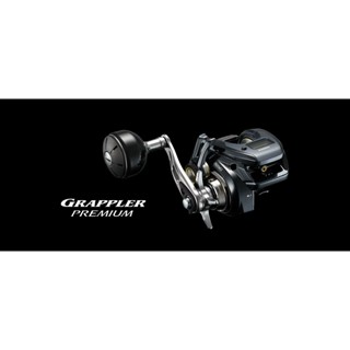 ☆~釣具達人~☆ 24年 SHIMANO GRAPPLER PREMIUM 輕型鐵板釣 雙軸捲線器 計米捲線器 計米鼓式