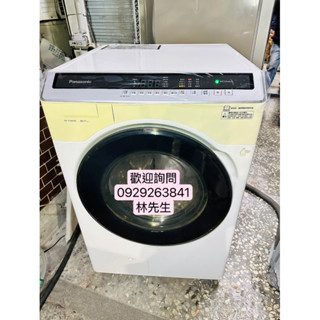 （高雄三民區二手家電）Panasonic國際牌16公斤變頻溫水洗脫滾筒洗衣機 NA-V160HW