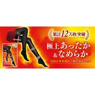 [FMD][現貨] 日本 SLIMWALK 美腿壓力褲襪 發熱褲襪 保暖 塑腿助燃