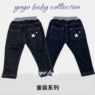 YoYo母嬰便利店-平價童裝-兒童刷毛長褲，後口袋星星不倒絨刷毛長褲，男童刷毛牛仔布褲，零碼9