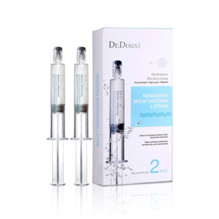 朵璽煥膚保濕精質液 6.5ml