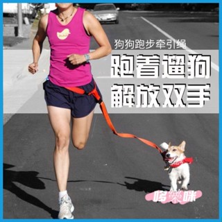 寵物自動伸縮牽引繩 寵物牽繩 伸縮牽繩 伸縮狗繩 狗狗跑步外出牽引繩寵物牽狗繩多功能戶外伸縮防爆沖腰包遛狗繩子