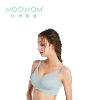 MOOIMOM 沐伊孕哺 高彈力經典無痕哺乳內衣(灰藍)(多尺寸可挑) 891元