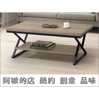 5309-76-1 三角型灰橡大茶几(木面/DIY)三角型白梧桐大茶几(DIY)【阿娥的店】