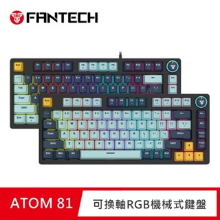 【風雅小舖】FANTECH ATOM96 95%可換軸體RGB機械式鍵盤[MK890]