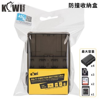 找東西 KIWIFOTOS可攜式防撞記憶卡&電池收納盒KBC-UN2最多4顆電池+7張記憶卡適Micro SD卡XQD卡
