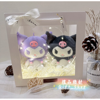 【禮品總部】現貨|實拍 酷洛米娃娃 6英吋 酷洛米玩偶 三麗鷗 Sanrio 禮品袋 酷洛米絨毛娃娃 生日禮物