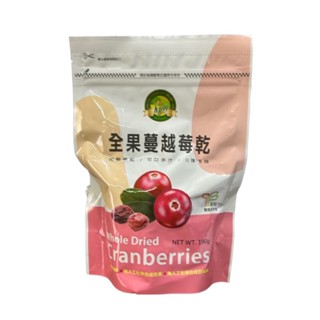買一送一 肯寶 KB99 全果 蔓越莓乾 190g