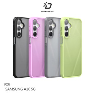 DUX DUCIS SAMSUNG 三星 Galaxy A16 5G Yind 保護殼 手機殼 霧面 軟邊保護殼 防摔殼