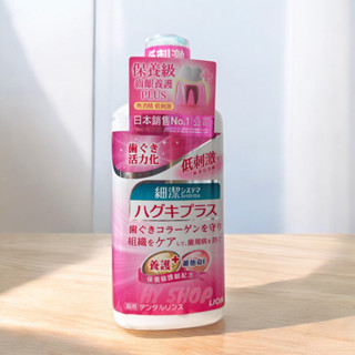 【獅王】 LION 適齦佳無酒精漱口水450ml