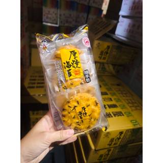 荳芽小舖💓 旺旺 厚燒 系列 A 薄鹽 55g B 海苔 68g 旺旺厚燒海苔（米果）