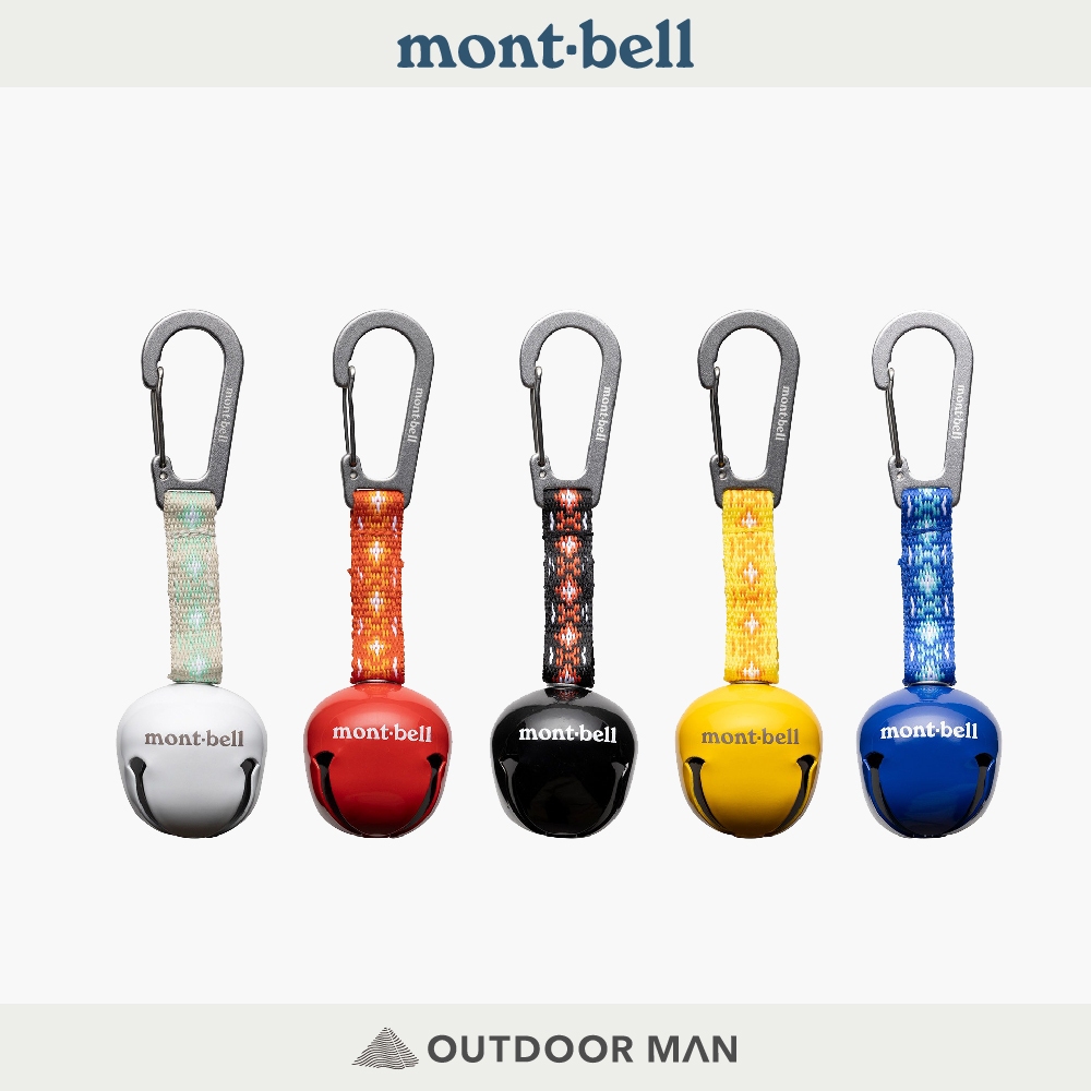 [mont-bell] ROUND TREKKING 熊鈴 勾環 (1134180)