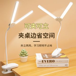 雙頭護眼夾燈LED檯燈 護眼學習兒童保護視力 書桌臺學生宿舍專業閱讀燈防藍光臺學習用檯燈臥室燈 床頭燈