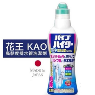 日本【KAO花王】高黏度衛浴 / 廚房水管清潔凝膠 500g 通水管 清潔 排水管