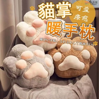 🔥【優品特惠】可愛 貓爪抱枕 毯子 抱枕 午睡枕 空調毯 生日禮物 交換禮物 貓掌暖手枕 辦公室枕 午睡枕 靠墊腰靠
