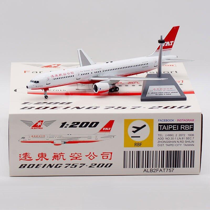 遠東航空1 200的價格推薦- 2025年7月| 比價比個夠BigGo