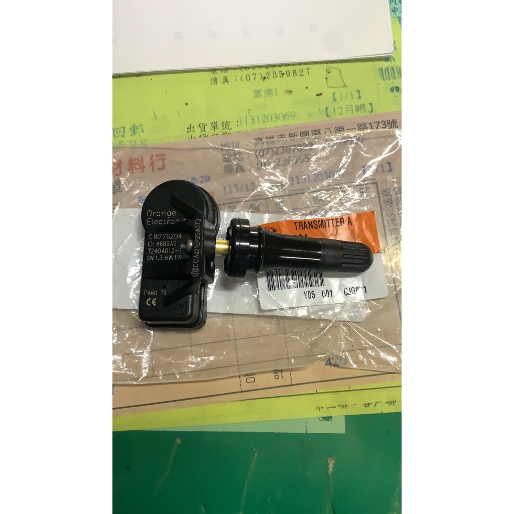 正廠 三菱 得利卡 DE 菱利 VERYCA A180 A190 胎壓感知器 胎壓偵測器 輪胎壓力感知器 歡迎詢問