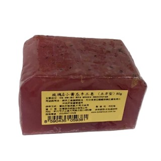 原價 460~68折起【菠丹妮 Botanicus 臺灣總代理公司貨】玫瑰小黃瓜手工皂80g(品號05938)