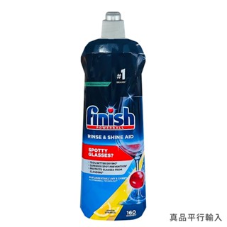 【Finish】洗碗機專用光潔劑(檸檬)800ml