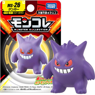 【HAHA小站】PC91223 正版 日本 TOMY 神奇寶貝 MS-26 耿鬼 精靈 寶可夢 梗鬼 公仔 生日 禮物
