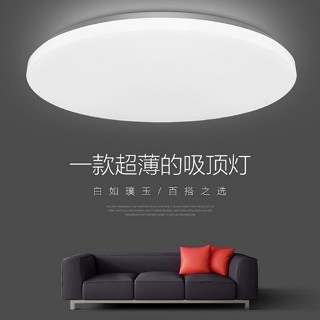 LED吸頂燈 單色款 壁切三色款 遙控款 16W 28W 40W 60W 80W適合2坪-8用 多種造型