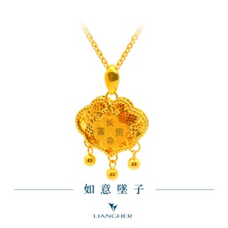 【良和珠寶】如意墜子 黃金墜子項鍊 黃金彌月 足金黃金