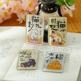 Super歐爸🔥當天出貨🐈肥家潤系列貓咪冰箱貼 冰箱磁鐵 壓克力冰箱貼 貓咪冰箱貼 貓咪磁鐵 磁性貼 居家裝飾 居家生活