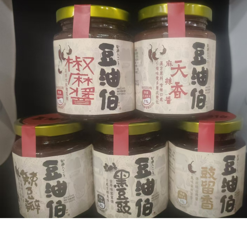 豆油伯 調味料280g 沾醬 （辣豆瓣 黑豆豉 天香麻辣醬  椒麻醬 豉留香）~NANA雜貨