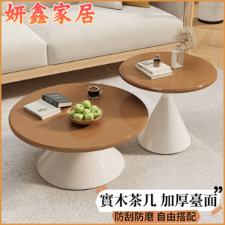 實木茶几⭐茶几組合 字母桌現代簡約奶油風小戶型客廳沙發茶几 客廳邊幾 角幾 臥室床邊桌 移動茶几 圓形茶几 小圓桌茶几