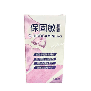 【衛肯VITA-ATTA】保固敏 葡萄糖胺 膠囊 100粒 (Glucosamine HCI 314mg)