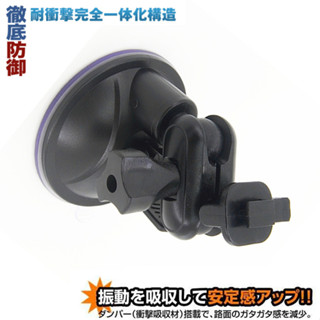 Mio D25W D20 D35 D25 D36WT 吸盤 支架 MiVue C/D/6/7/8/9系列 隔日到貨 固定