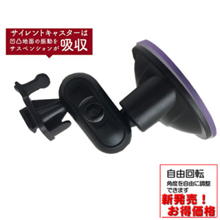 支架 固定座MIO架子 MiVue 行車記錄器 吸盤 628 628s 688 688s 731 741 742 751