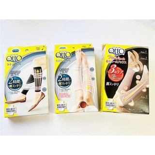 日本 Dr.Scholl QTTO 小腿 2小時 舒壓襪 襪套