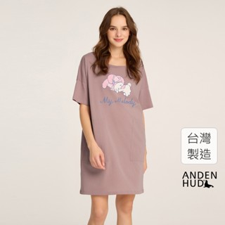 【Anden Hud】連身 美樂蒂系列．落肩五分袖寬鬆口袋睡衣(藕紫-睡覺美樂蒂) 海外禁售