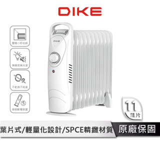DIKE 葉片式恆溫電暖爐 【1000W 大功率】 電暖爐 暖風機 電暖器 暖爐 葉片式電暖器 暖氣機 HLE600WT