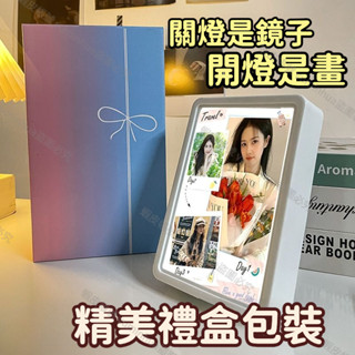 客製化禮物 鏡子燈光畫 照片訂製 生日禮物 情侶禮物 情侶禮物 客製化禮物 情人節 交換禮物 鏡子燈 送女生節日禮物高顏