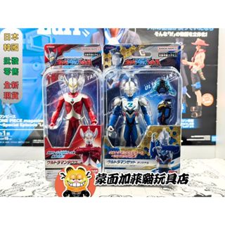 正版 奧特曼 超人力霸王 太郎 澤塔 可動 公仔 可動公仔 玩具 萬代 BANDAI