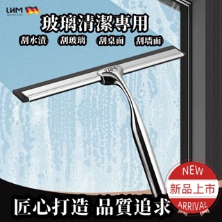 新北出貨 擦玻璃神器 304不銹鋼 家用窗戶鏡子玻璃刮水器 清潔專用擦窗器
