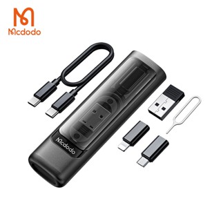 【Mcdodo麥多多】全能系列 多功能傳輸充電線轉接頭收納盒 蘋果/安卓通用 SIM卡針 轉接頭 WF-1720