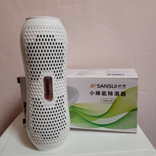 SANSUI山水小綠能除濕器