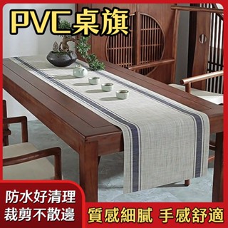 ECHAIN TECH 桌旗 客製化 餐墊 PVC隔熱墊 簡約棉麻 防水墊 防燙墊 隔餐墊 茶臺墊-簡約棉麻藍