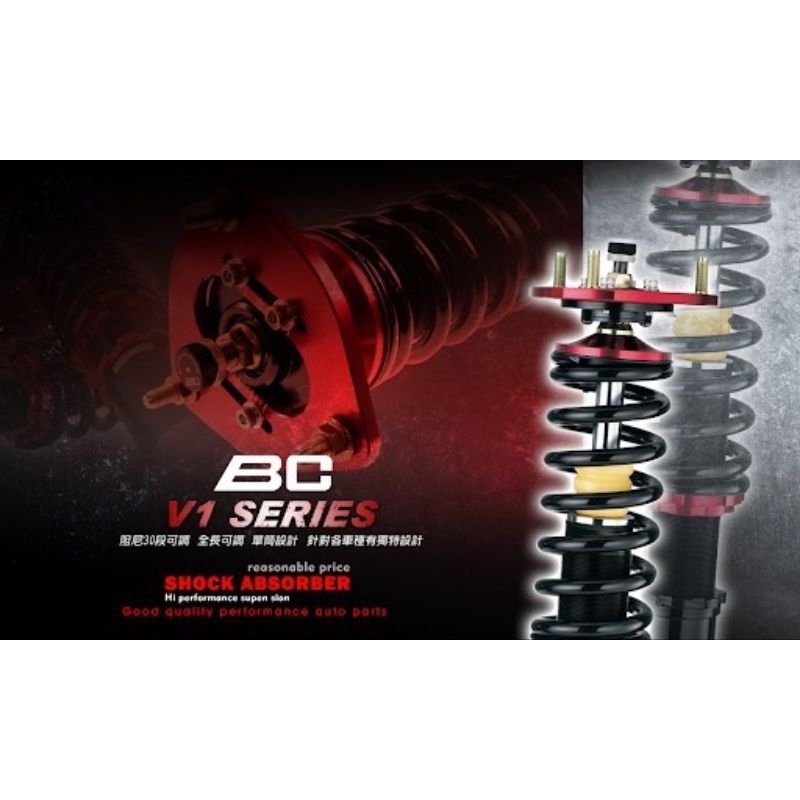 （HB虹惠）CX-7 FWD/AWD（07-12）ER3P｜BC V1 避震器專賣店