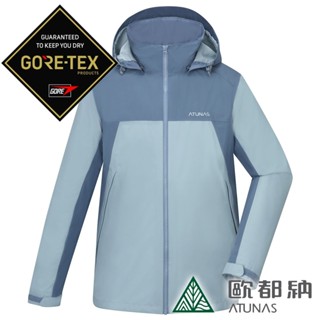【歐都納 ATUNAS】男GT兩件式防水羽絨外套『墨藍/霧藍』GT2501M